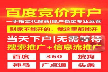 SEM代运营实战经验：如何精准投放广告